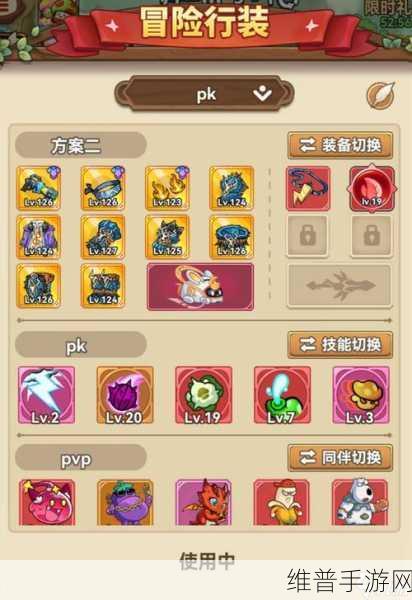 冒险大作战手游深度攻略，如何高效刷亲密度