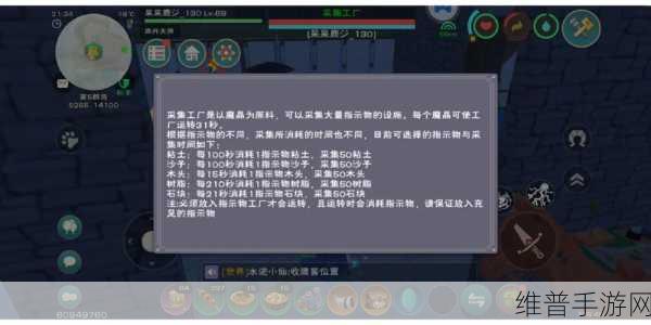 创造与魔法五谷杂粮饭制作全攻略，材料获取与烹饪技巧