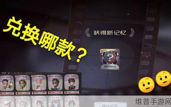 第五人格四周年庆典，全面攻略紫皮卡获取方法
