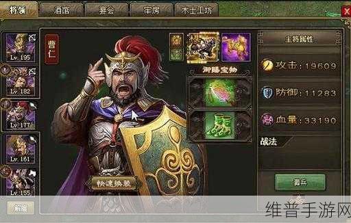 攻城掠地周泰副本全面攻略，策略与技巧助你征服强敌