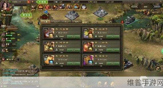 攻城掠地周泰副本全面攻略，策略与技巧助你征服强敌