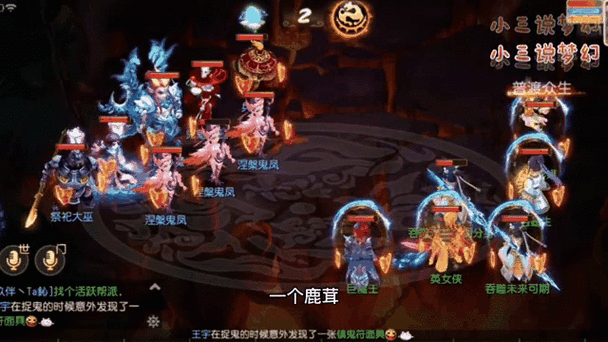 梦幻西游手游深度解析,炼药重炼功能全面介绍与操作指南