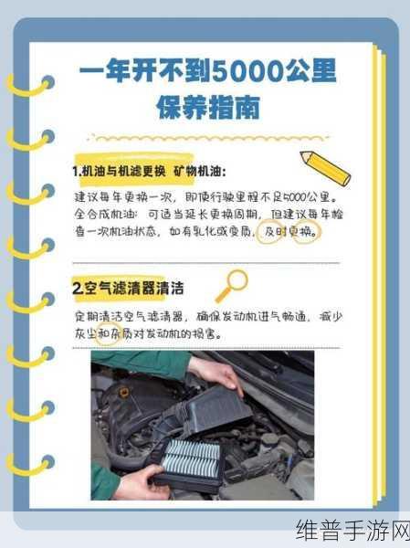 燃油滤清器在手游引擎之心中的策略地位，守护发动机健康的隐形卫士，你多久换一次？