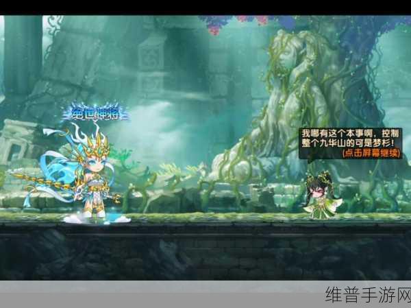 刀塔传奇深度攻略，仙女龙厉害吗？实用解析全揭秘