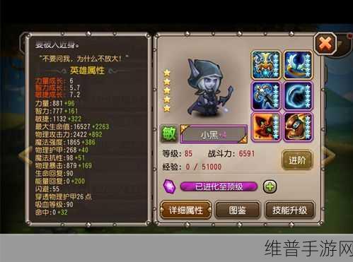 刀塔传奇深度攻略，仙女龙厉害吗？实用解析全揭秘