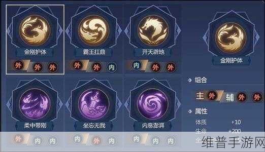 剑侠世界3天王职业深度配装攻略