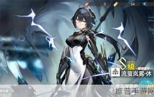 深空之眼休角色培养深度推荐，打造你的战斗精英