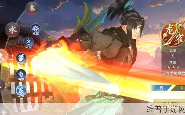 剑侠情缘龙雀最强连招深度解析与实战攻略