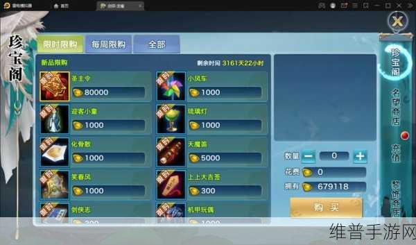 剑侠情缘龙雀最强连招深度解析与实战攻略