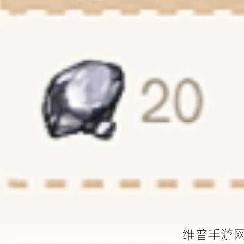 奥比岛手游深度攻略，全面解析铁矿石获取之道