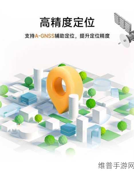 北斗系统厘米级定位服务，手游玩家的全球探险神器