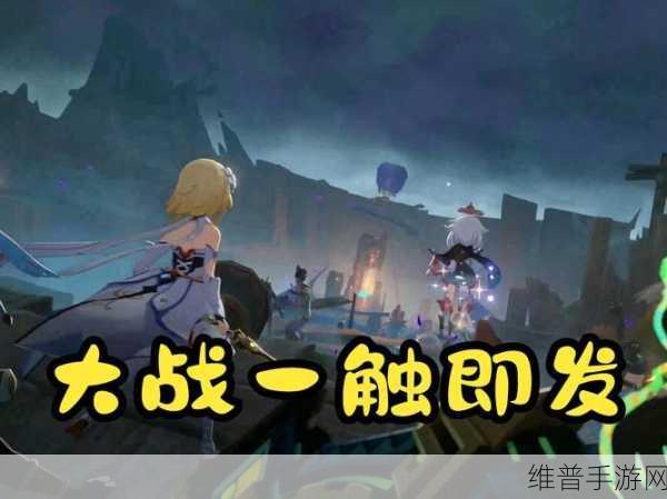 原神纳塔魔神任务第四幕全面解密攻略