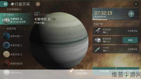 EVE手游挖矿攻略，如何选择最佳挖矿船