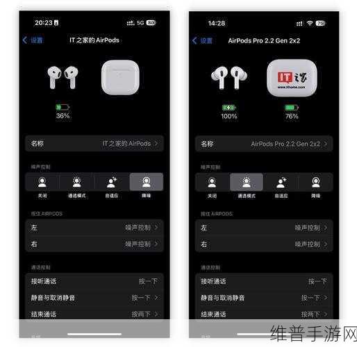 AirPods 4深度体验于手游世界，降噪惊艳、音质狂升，苹果全场最佳之选