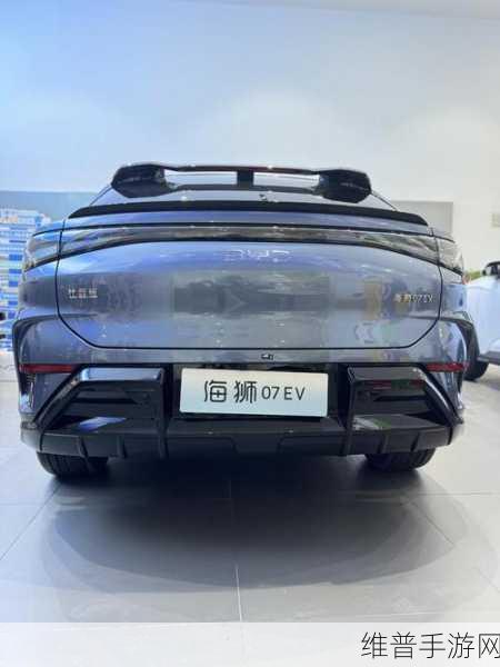 追根溯源！比亚迪海狮07EV越级实力背后的常州基地揭秘，手游攻略新视角
