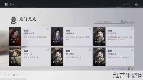 燕云十六声兑换码全攻略，2023礼包兑换码详解