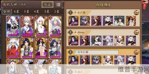 阴阳师御隐香寻超鬼王第二天6星夜刀神阵容深度解析与推荐