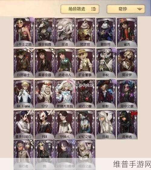 第五人格攻略，揭秘动作解锁卡获取途径与使用方法全面详解