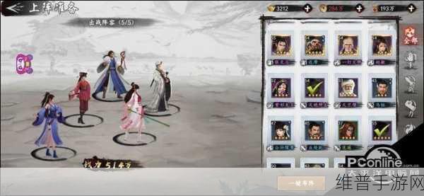 新射雕群侠传手游攻略,揭秘最强阵容搭配