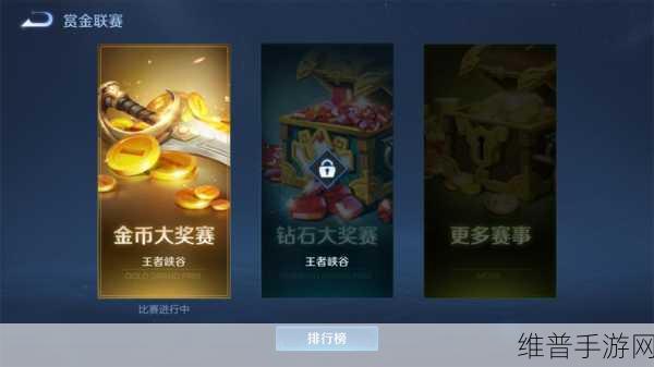 王者荣耀体验服钥匙获取全攻略，解锁更多惊喜的钥匙领取方法