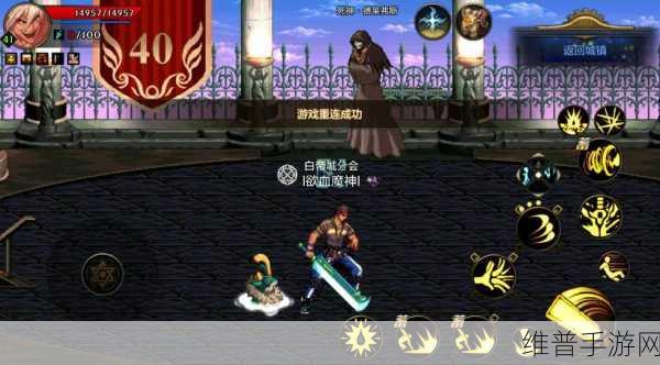 地下城与勇士M迷妄之塔通关全攻略