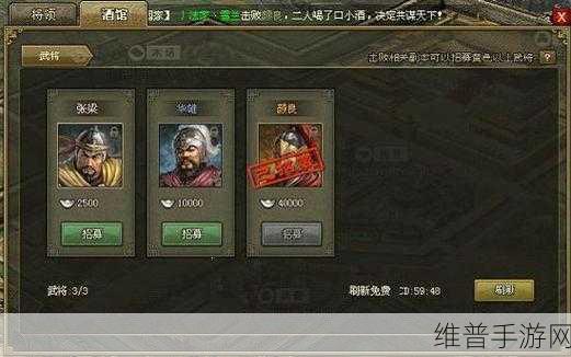 攻城掠地手游深度攻略，解锁194关卡的武将招募秘籍