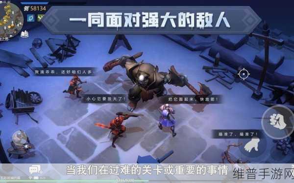 冰原守卫者组队攻略，全面解析组队活动参与方法
