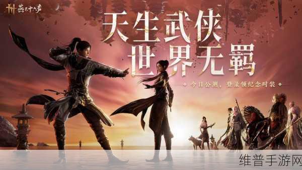 燕云十六声手游攻略，精准掌握时辰，畅游五代十国江湖