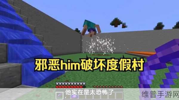 我的世界手游攻略，揭秘Him的召唤之道
