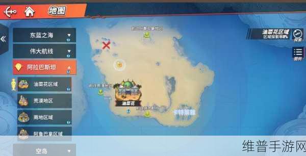 航海王热血航线祈愿钥匙获取全攻略
