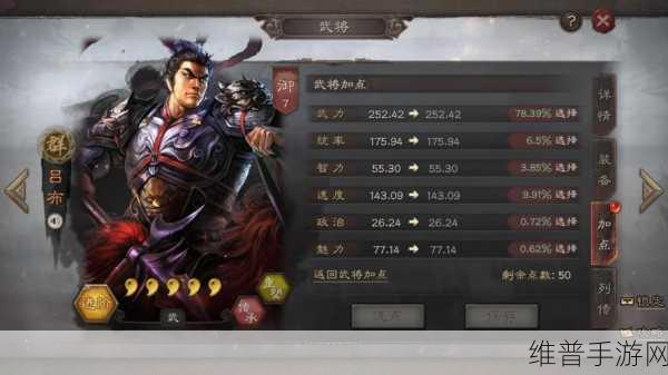 少年三国志零吕布获取攻略，战神之路如何开启
