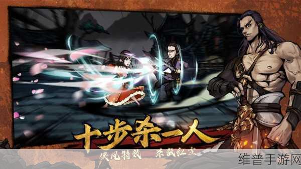 烟雨江湖遐迩难一体任务全攻略，揭秘武侠秘境的奇妙之旅