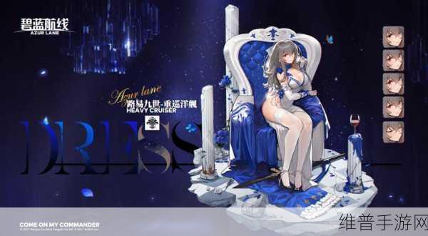 碧蓝航线九一式穿甲弹T0全解析，属性图鉴与资源高效利用策略