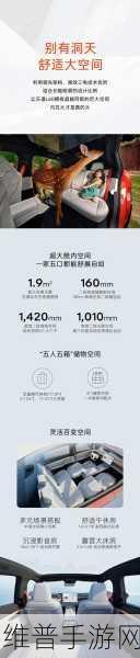 乐道L60充电疑云深度解析，800V电压下，手游玩家为何对充电功率难破百千瓦感到困惑