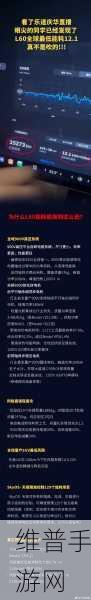 乐道L60充电疑云深度解析，800V电压下，手游玩家为何对充电功率难破百千瓦感到困惑