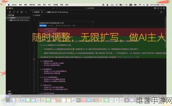 15个Cursor小技巧，解锁手游AI编程新境界