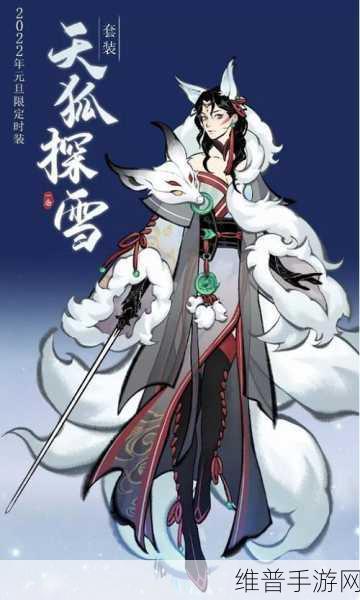 一念逍遥天孤庙会活动深度玩法攻略