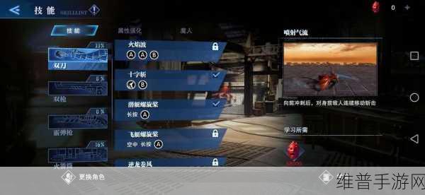 鬼泣巅峰之战魔卡系统全解析与高效资源管理技巧