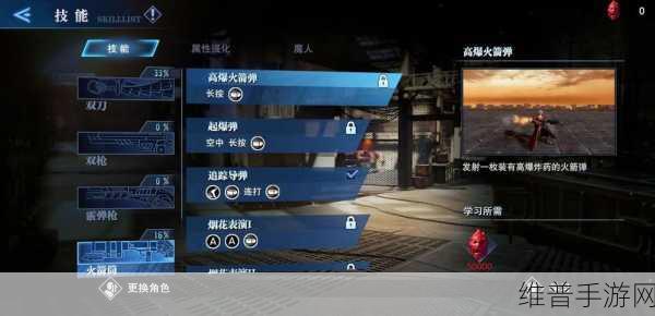鬼泣巅峰之战魔卡系统全解析与高效资源管理技巧