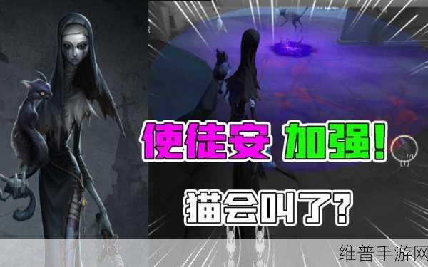 第五人格安技能全解析，使徒安外在特质深度分析