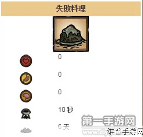 饥荒手游攻略，椰叶小屋建造代码与资源管理技巧详解