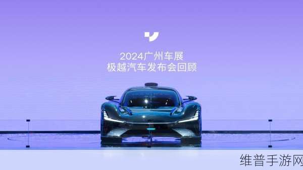 极越ASD出海阿联酋首测，中国智驾手游攻略数据，能否点燃全球热潮？
