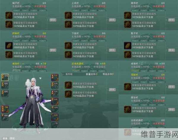 刀塔传奇橙装时代深度攻略，熊猫英雄满装备龙心需求解析