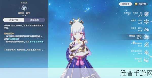 深度解析，神里绫华——原神中不可或缺的冰元素角色
