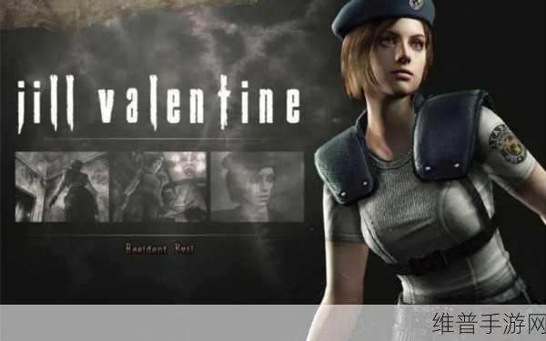 生化危机HD重制版，PS3与PS4手柄使用全攻略