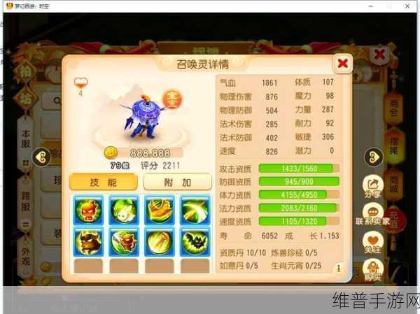梦幻西游手游深度攻略，狮驼岭绝技连环击与鹰击详解