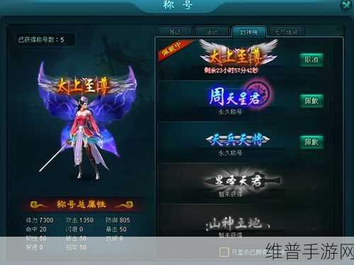 西游降魔篇动作版，元宝获取全攻略及封神榜资源管理策略深度剖析