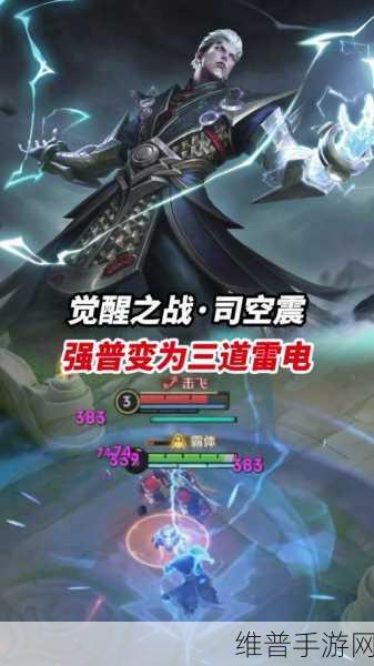 创造与魔法深度攻略，雷电魔法的无限可能