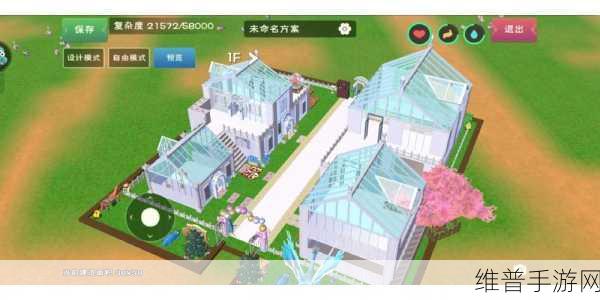 创造与魔法，详尽建家与建房子流程介绍