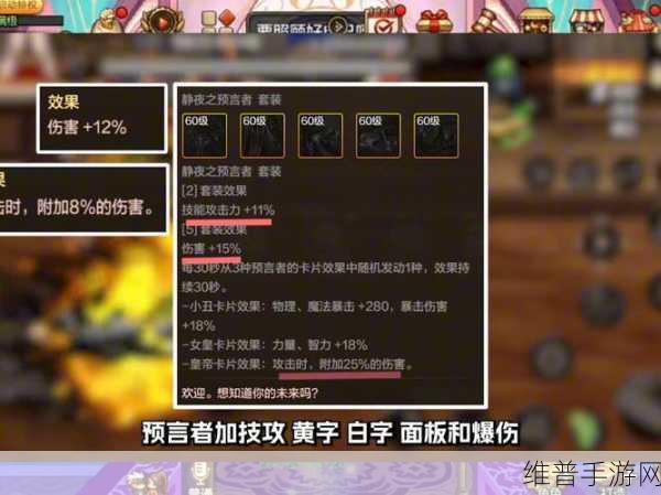 DNF手游红眼职业深度剖析，十大常见误区及应对策略全面公开
